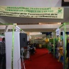 FIARA 2016